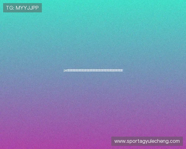 pa龙虎娱乐的信誉与口碑分析，为什么越来越多玩家选择信赖这个平台进行娱乐体验